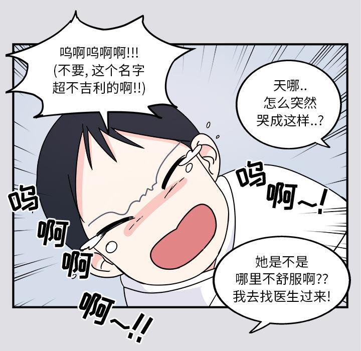 第1话4