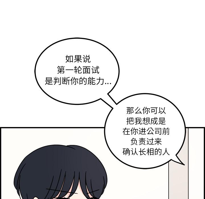 第1话42