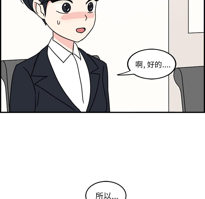 第1话43
