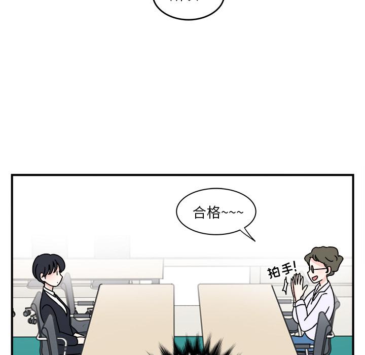 第1话44