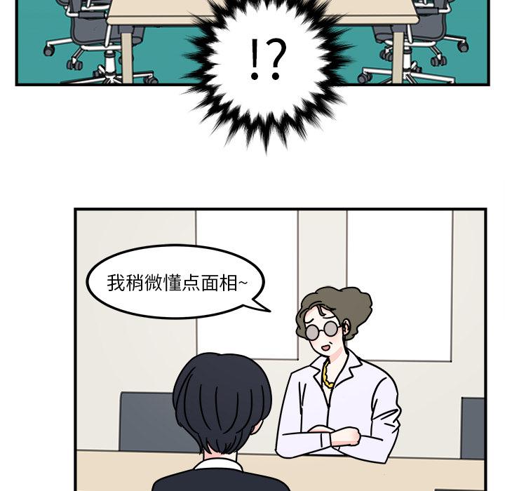 第1话45