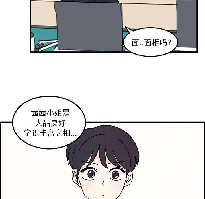 第1话46