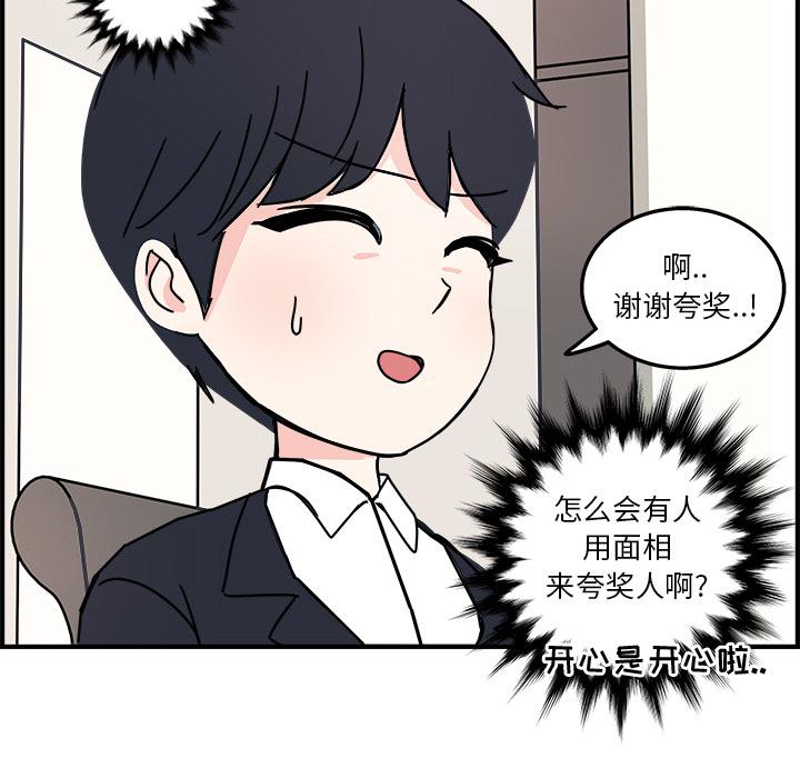 第1话49