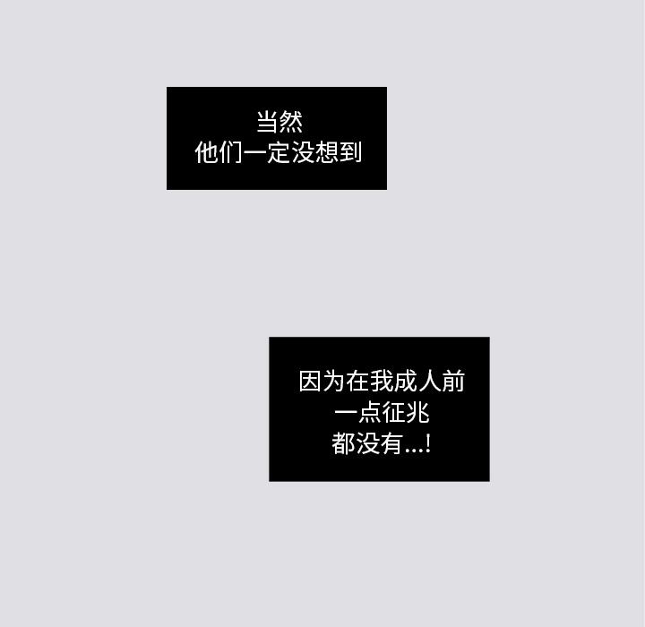 第1话5