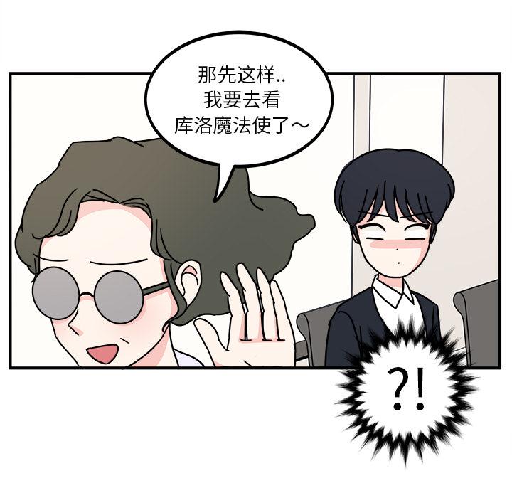 第1话54
