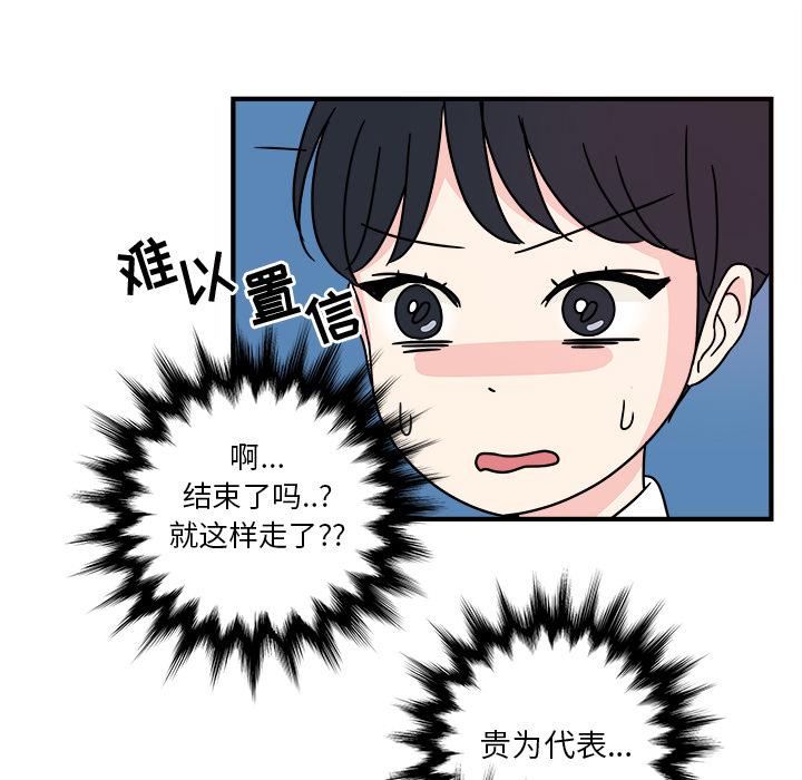 第1话55