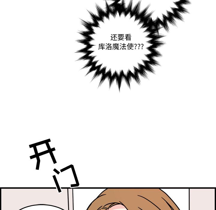 第1话56