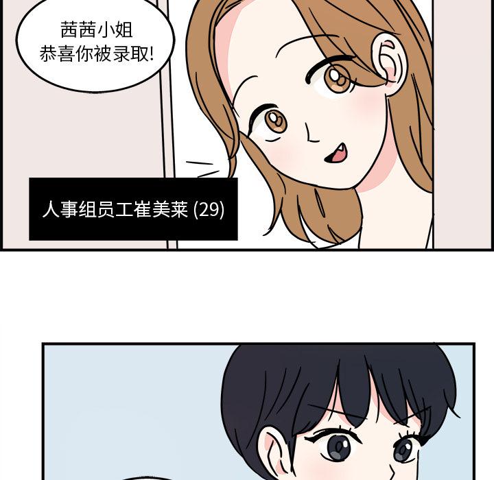 第1话57