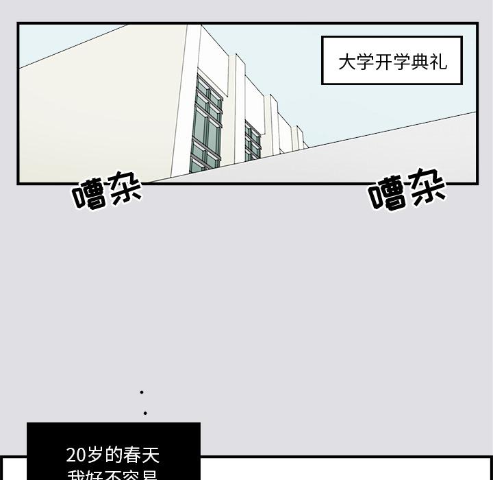 第1话6