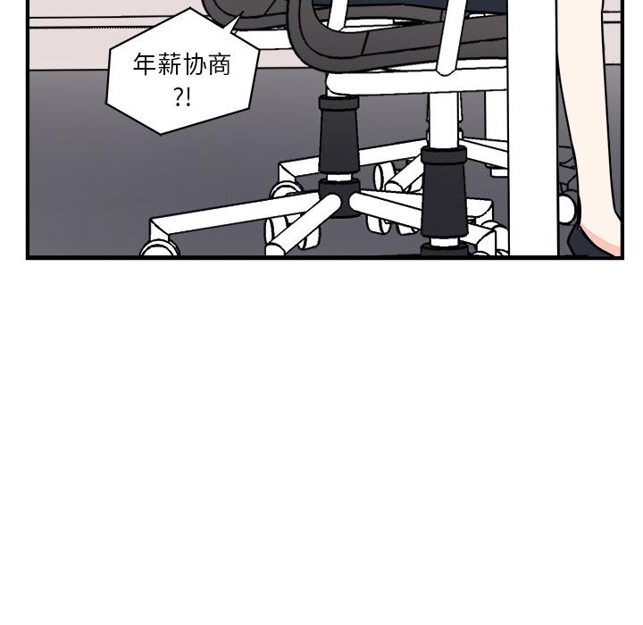 第1话60