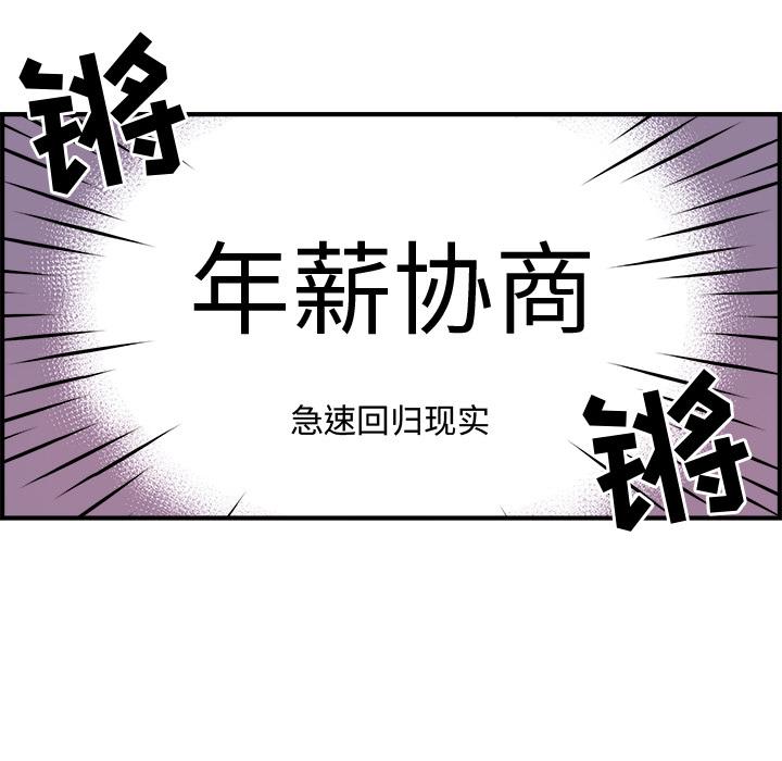 第1话61