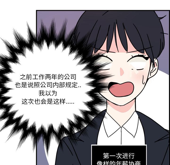 第1话62