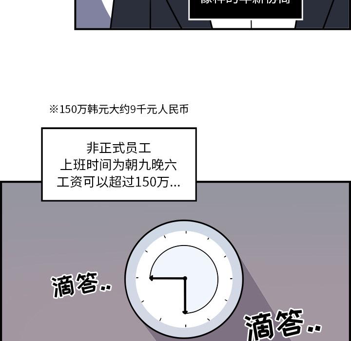 第1话63