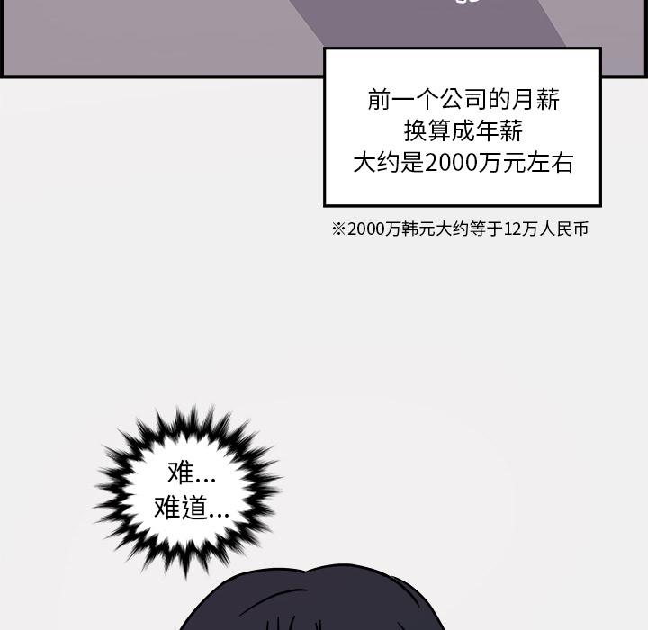 第1话64