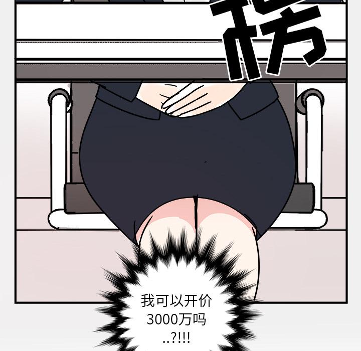 第1话66