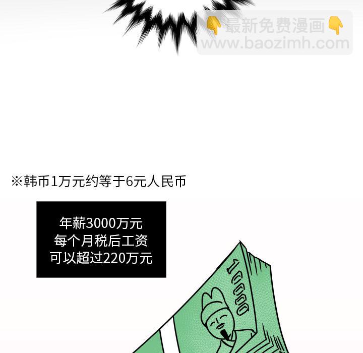 第1话67