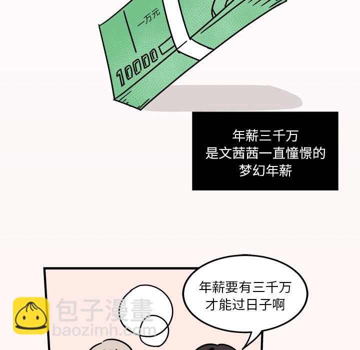 第1话68