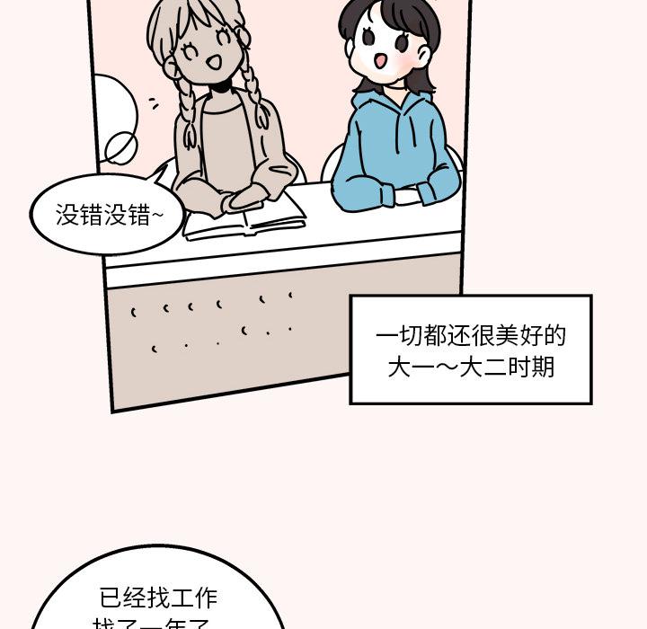 第1话69