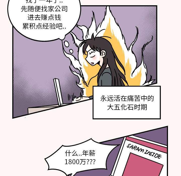 第1话70