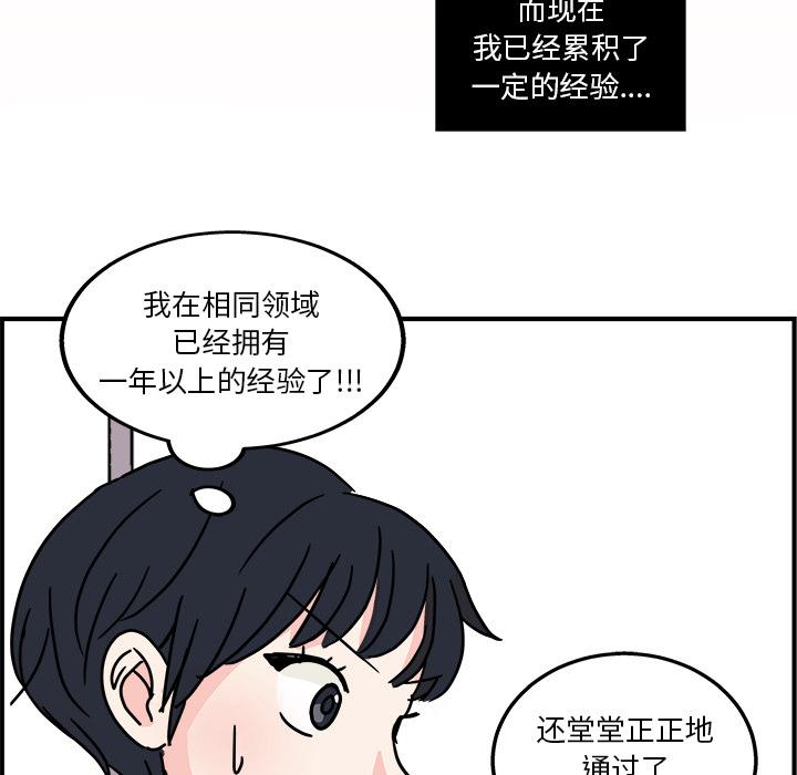 第1话72