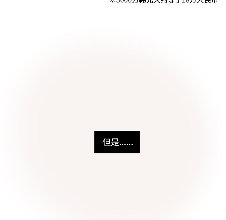 第1话74