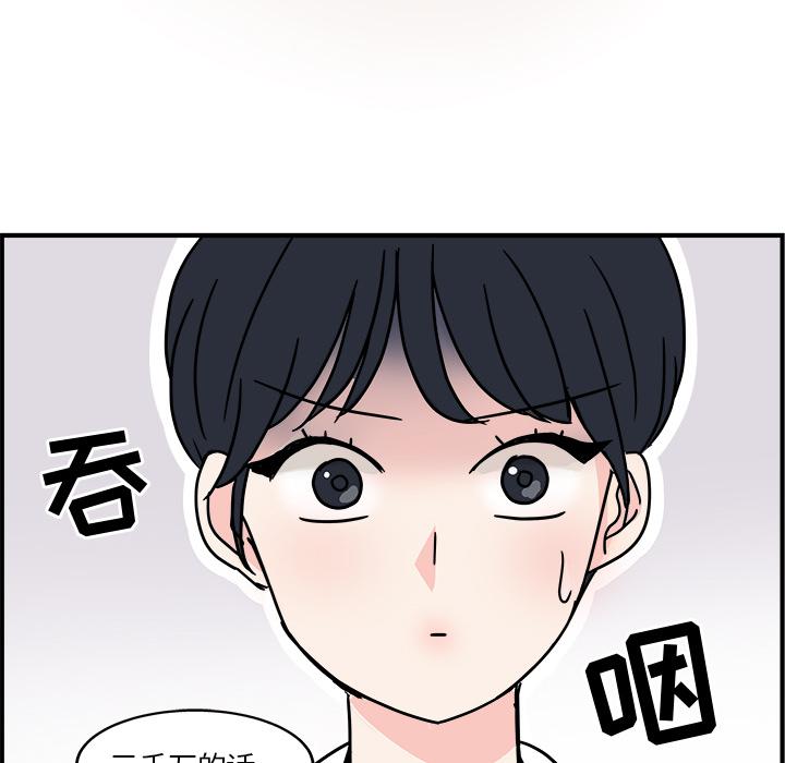 第1话75