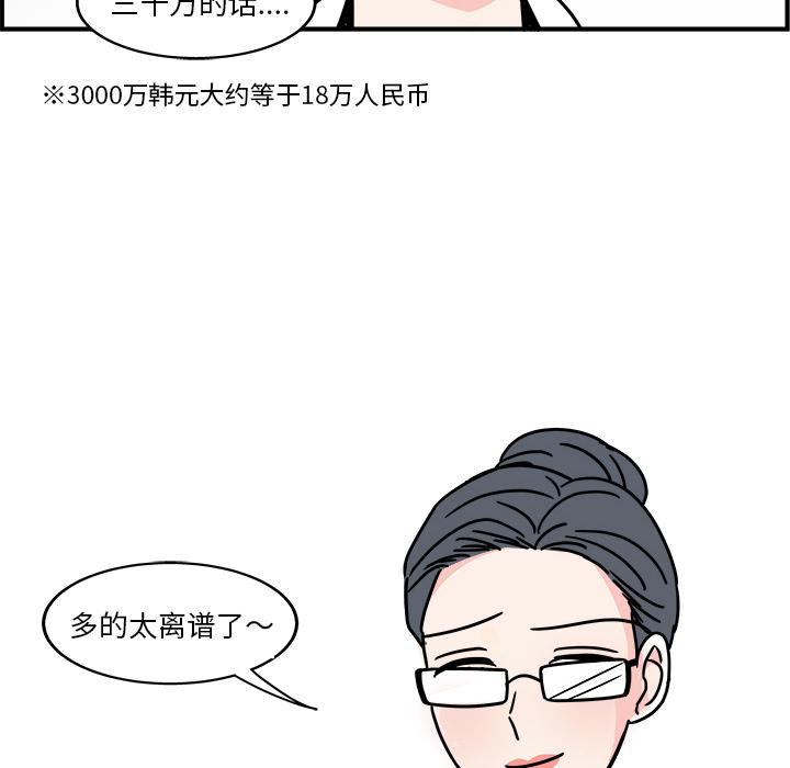 第1话76