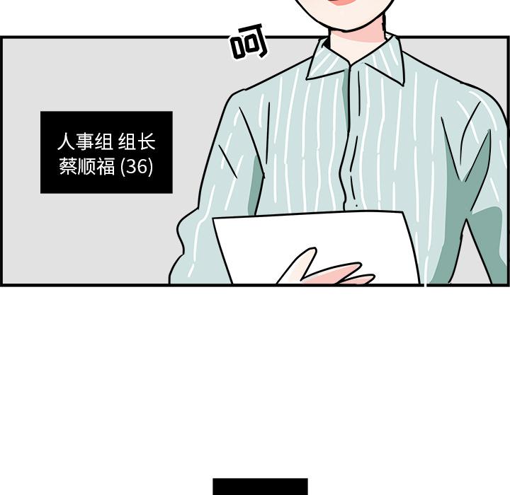 第1话77