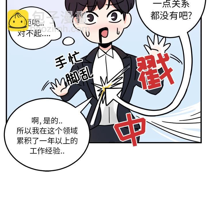 第1话79