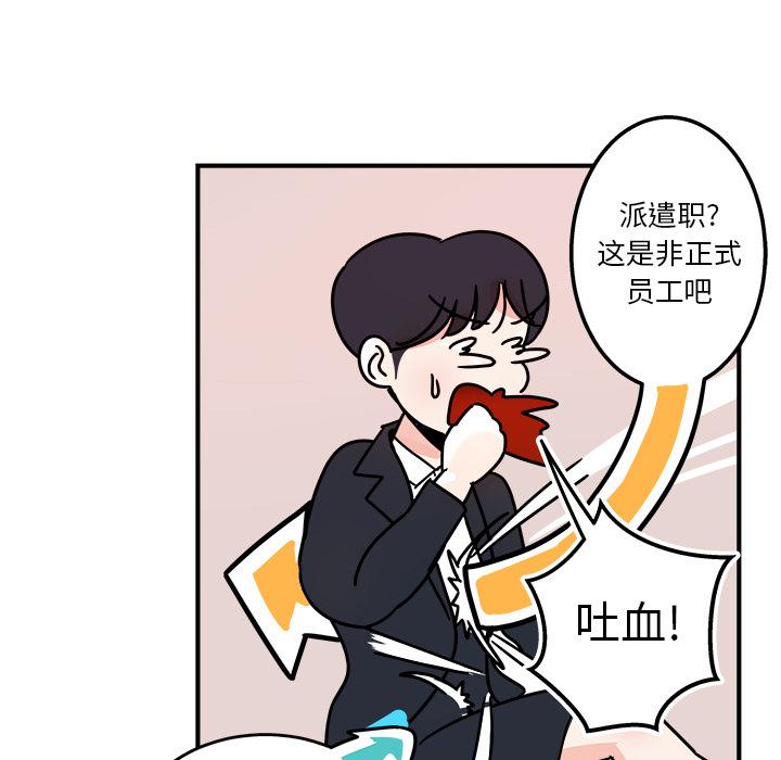 第1话80