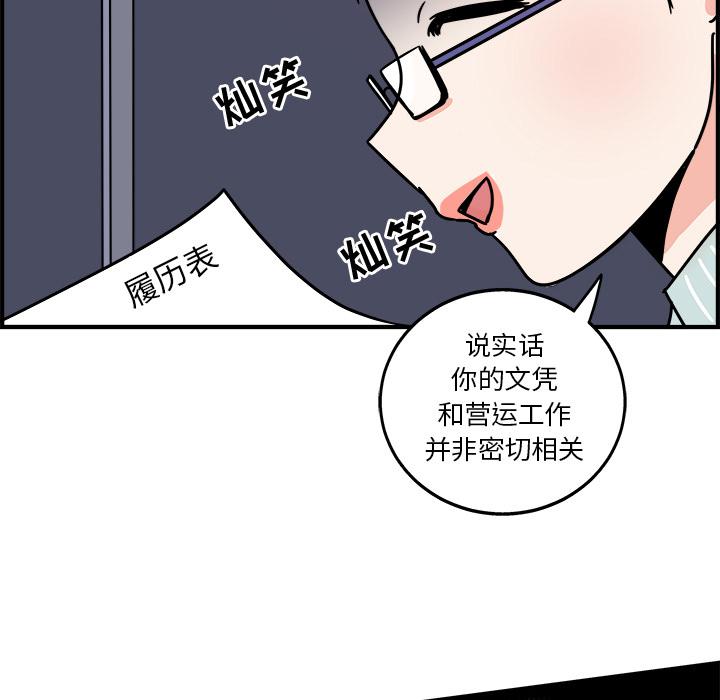 第1话82
