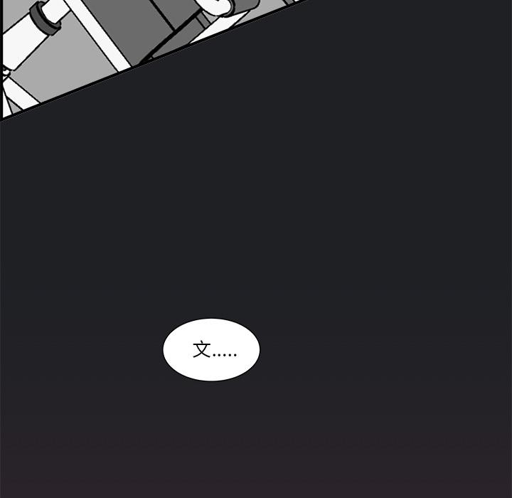 第1话85