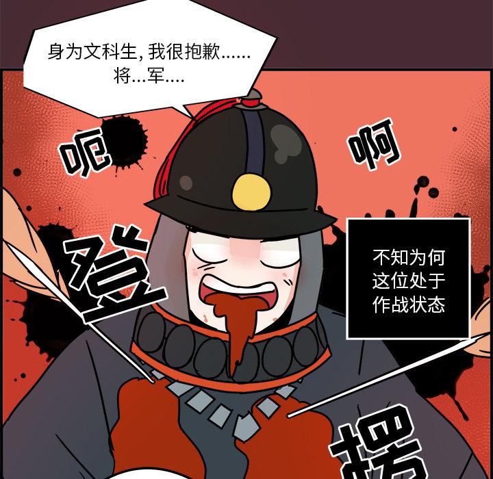 第1话87