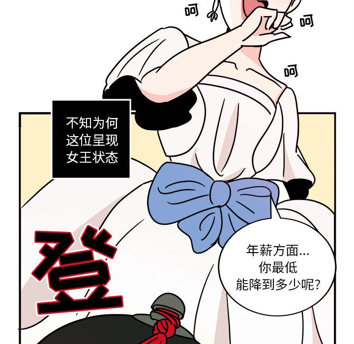 第1话89