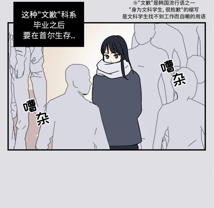 第1话9