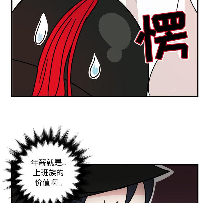第1话90