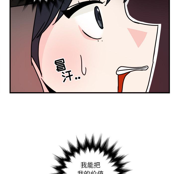 第1话91