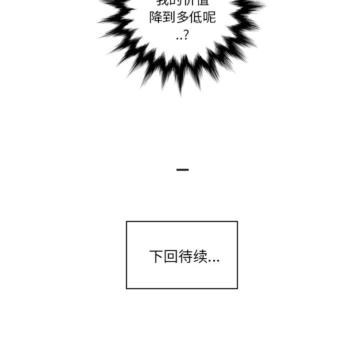 第1话92