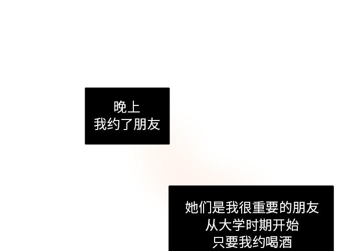 第2话0