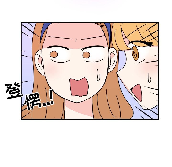 第2话10