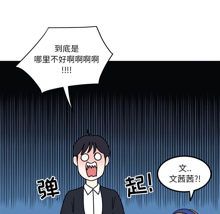 第2话11