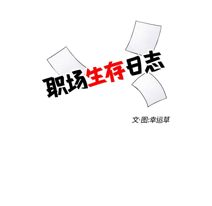 第2话14
