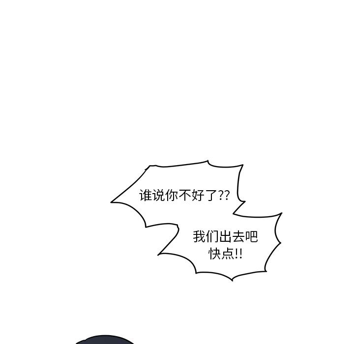 第2话15