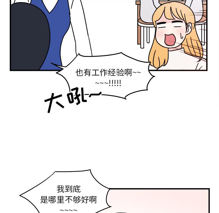 第2话18