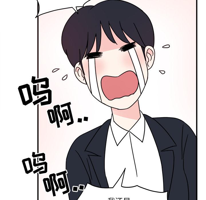第2话19