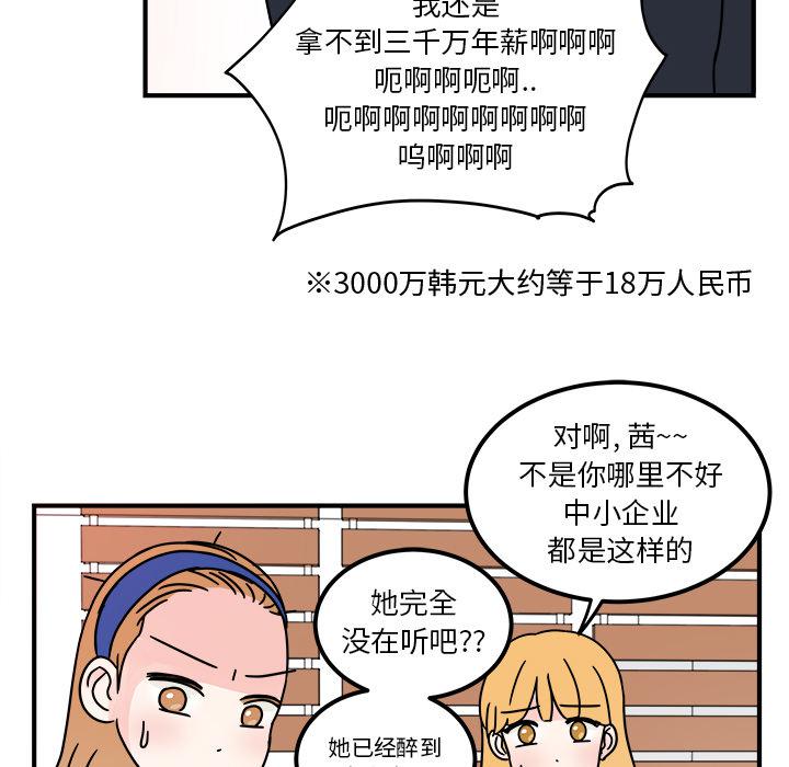 第2话20