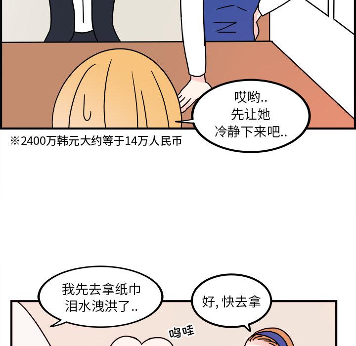 第2话25