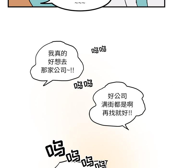 第2话27