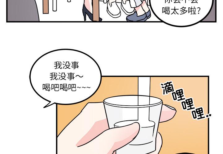 第2话3
