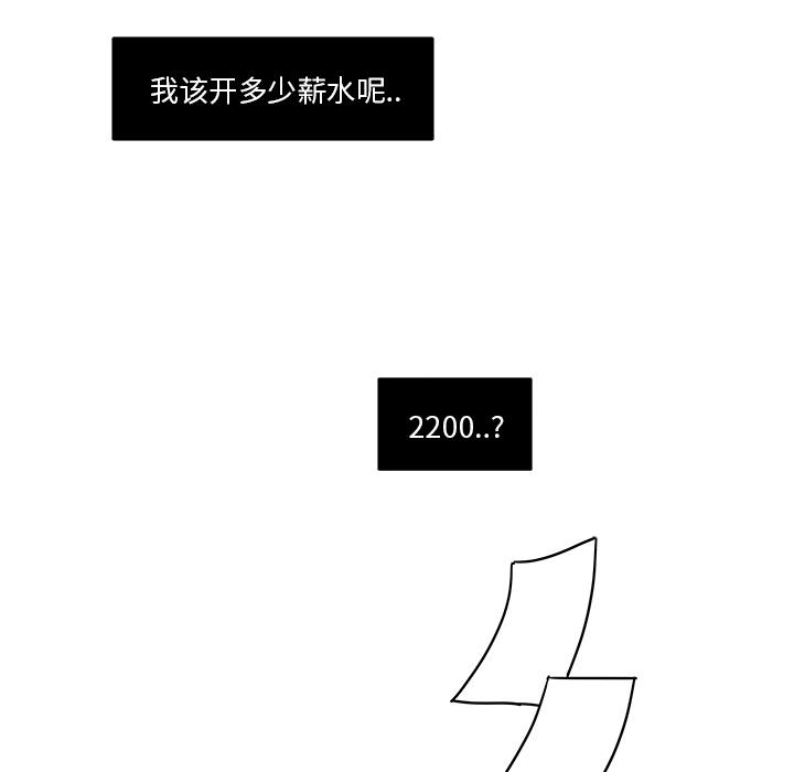 第2话30